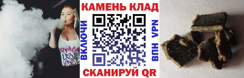 Продажа наркотиков Отрадное АМФ  СК  Галлюциногенные грибы  Мефедрон  Cocaine  Бошки Шишки 