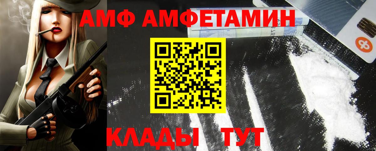 Метамфетамин  Отрадное  Вход с VPN  Лсд 25  НБОМе  Меф МЯУ МЯУ   МАРИХУАНА  ГАШИШ  Кокаин  ГАШ 