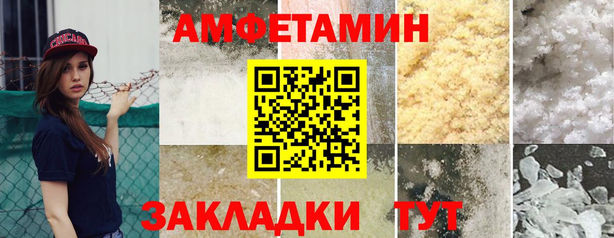 Отрадное  АМФЕТАМИН  Amphetamine 98%  Вход с VPN  АМФЕТАМИН Розовый 