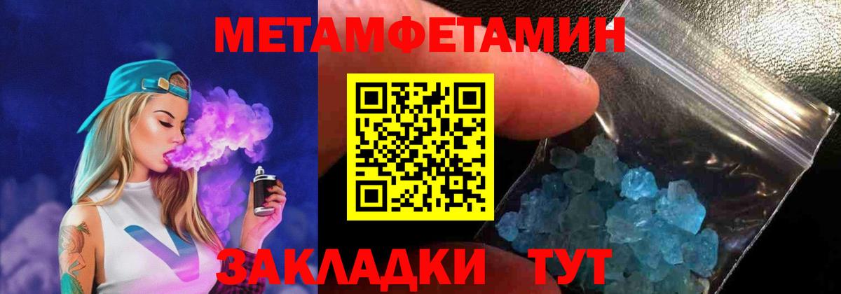 Амфетамин  АМФЕТАМИН VHQ  Вход с VPN  Отрадное  АМФ 