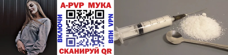 ссылка на мегу зеркало  Отрадное  A PVP Crystall 