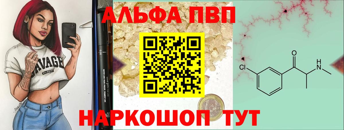Альфа ПВП СК КРИС  А ПВП СК КРИС  A-PVP  Alfa_PVP СК КРИС  Отрадное  Вход с VPN 