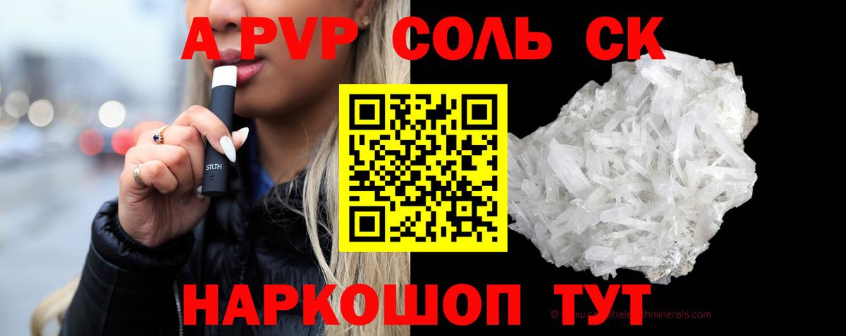 ГАШИШ Отрадное