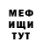 КОКАИН VHQ Markus Gonda