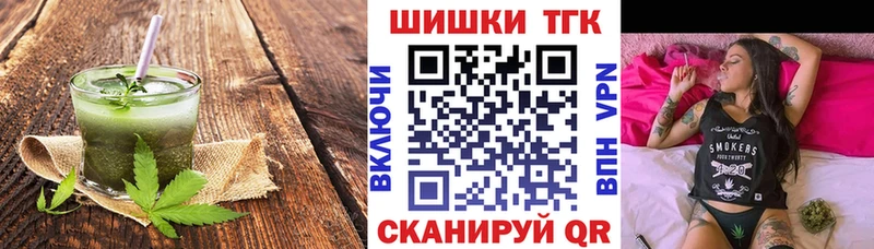 маркетплейс Telegram  Отрадное  Еда ТГК марихуана 