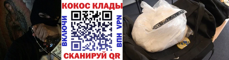 Cocaine Боливия  Отрадное 