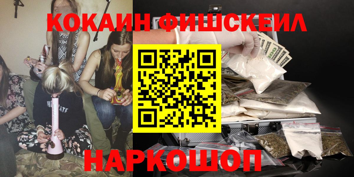 магазин продажи наркотиков  Кокаин  Cocaine 98%  Вход с VPN  КОКАИН 97%  Отрадное 