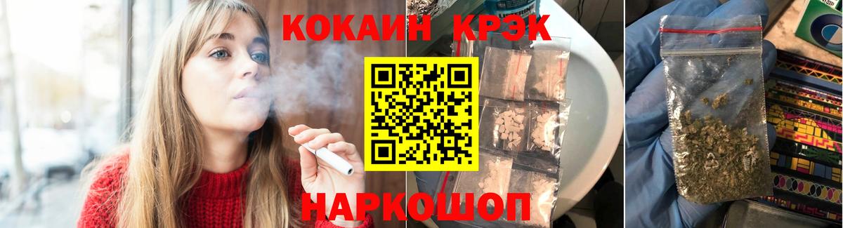 Кокаин Перу Отрадное