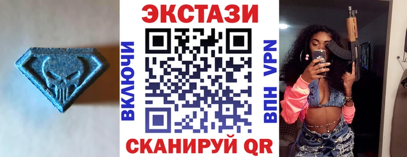 Ecstasy бентли  Отрадное 