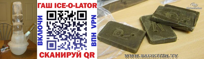 Гашиш VHQ  Отрадное 