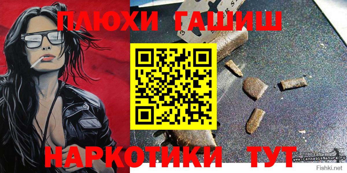 ГАШИШ Premium Отрадное