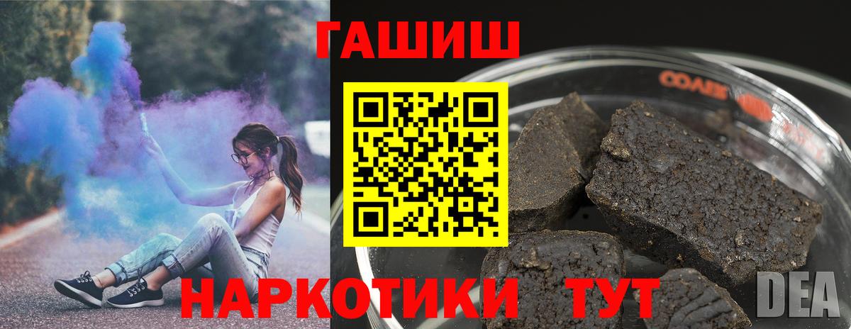 Гашиш индика сатива Отрадное