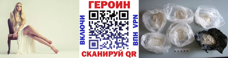купить наркотики цена  Отрадное  ГЕРОИН афганец 