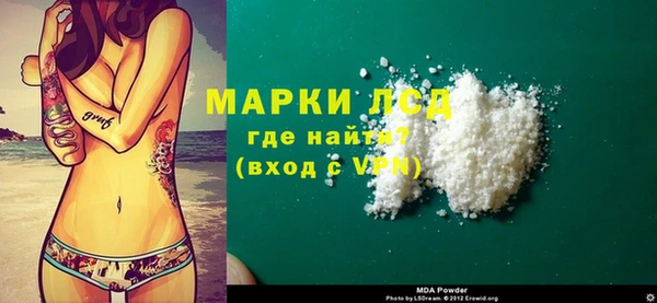 MDMA Дмитриев