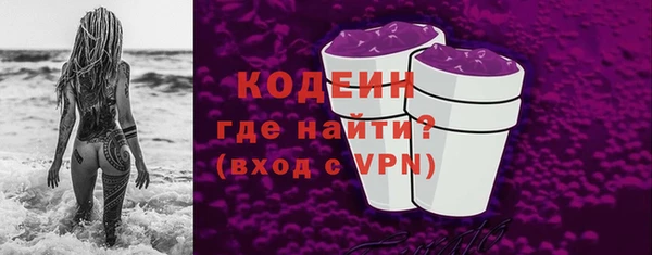 спиды Абаза