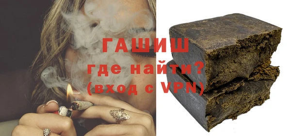 спиды Абаза