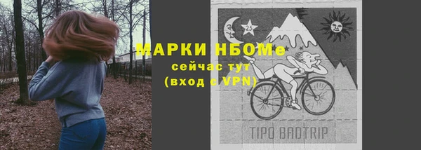 гашишное масло Дмитровск