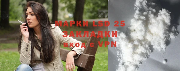 кристаллы Абинск