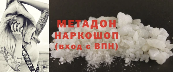 кристаллы Абинск