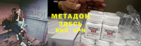 кристаллы Абинск