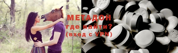 кристаллы Абинск