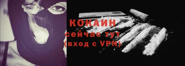 кристаллы Абинск