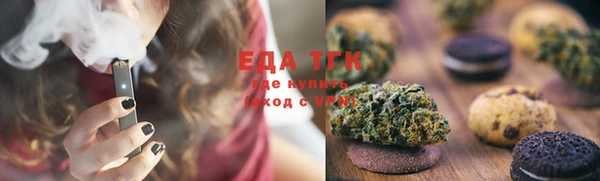 спиды Абаза