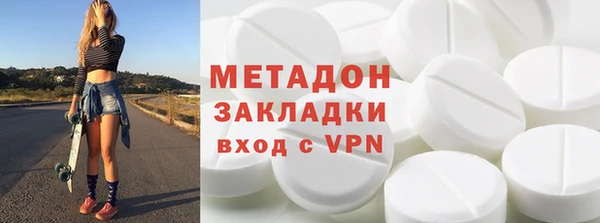 мдма Абдулино