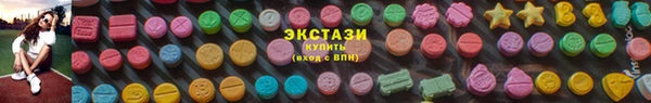 спиды Абаза