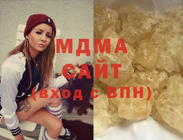 мдма Абдулино