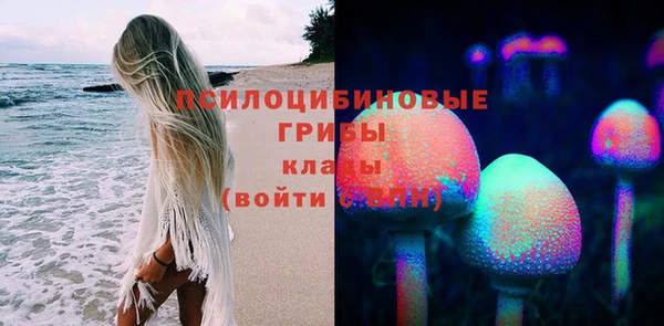 кристаллы Абинск