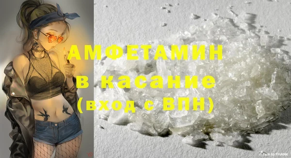 спиды Абаза