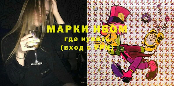 кристаллы Абинск