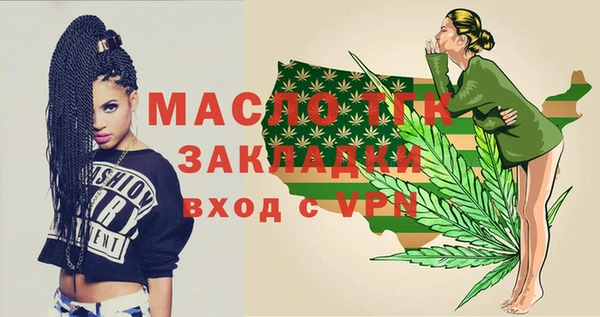 кристаллы Абинск