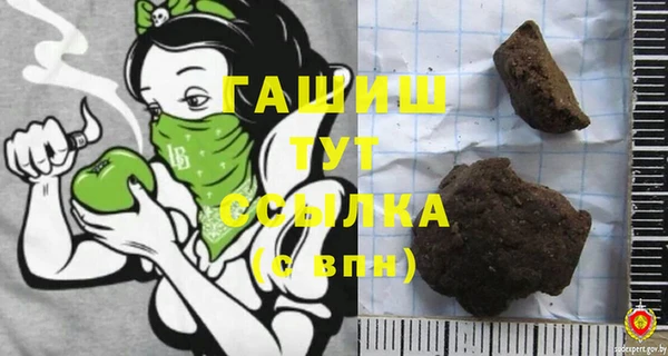 спиды Абаза