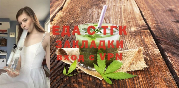 спиды Абаза