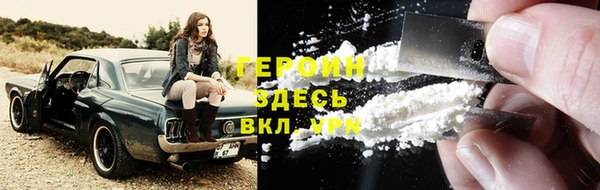 соль курить ск Дмитров