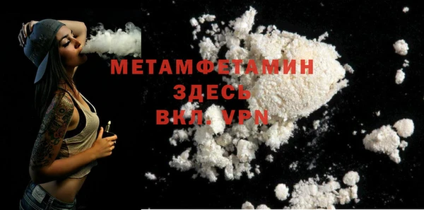 спиды Абаза