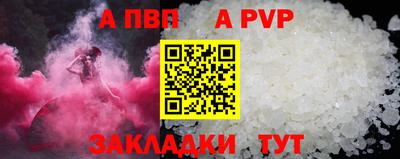 кристаллы Азнакаево
