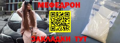 прущая мука Обнинск