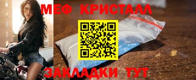 спиды Обь