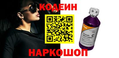 кристаллы Азнакаево