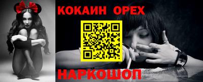 спиды Обь