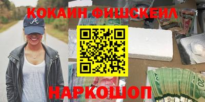 спиды Обь
