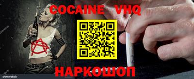метадон Абакан