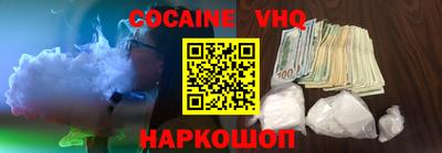 молекула духа Абинск