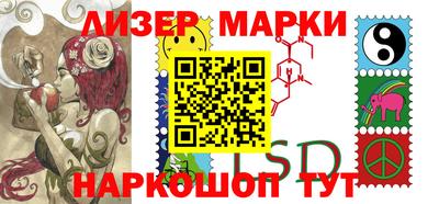 молекула духа Абинск