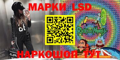 молекула духа Абинск