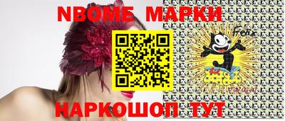 прущая мука Обнинск