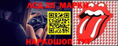 молекула духа Абинск
